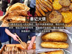 -吕氏疙瘩汤·新鲁菜(济南万象城店)