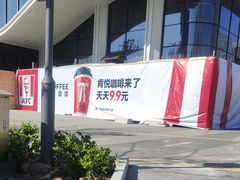 -阿毛饭店首店·宁波老字号(文化广场店)