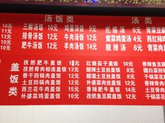 -外交学院大食堂