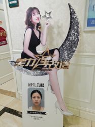 -重庆军科整形美容医院