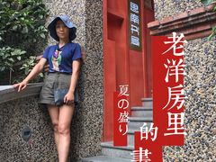 -思南书局(复兴中路店)