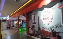 -都乐汇儿童乐园(莱蒙都会店)