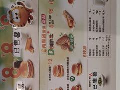 -德克士(宝龙天地店)