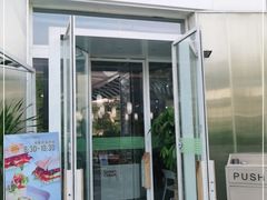 门面-Green Option(官舍店)