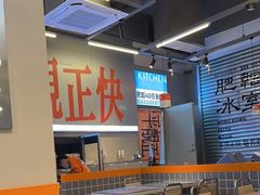 -肥韬茶餐厅(海上世界店)