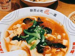 -震山堂·手工劲面(仓山万达店)