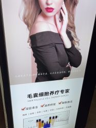 -LJOY丽锦造型·烫发染发