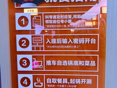 -海底捞大排档火锅(打浦路店)