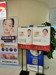 -成都军建医院·疤痕诊疗中心