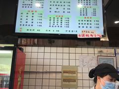 -小姜锅贴(凤凰街店)