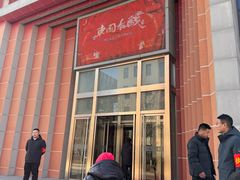 -东亿天弘演播大厅