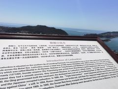 -白玉山景区