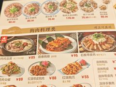 -英子补身汤(海兰路店)