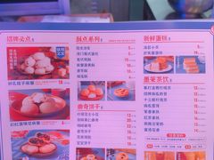 -墨茉点心局(国金街店)