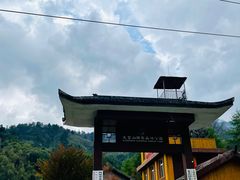 -硗碛藏寨·神木垒景区