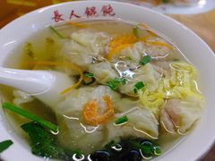 -长人馄饨铺(解放街店)