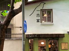 -醉西楼·国风茶社