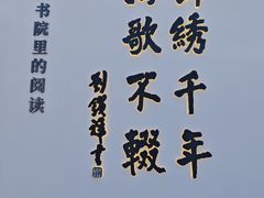 -山西省大剧院-停车场