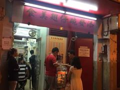 -添發碗仔翅美食