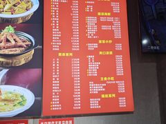 -壹加壹电烤串(总店)