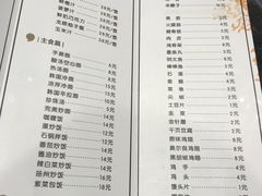 菜单-完美生活炭火烤肉(二马路店)