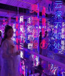 -汉仪华裳汉服馆(打浦桥店)