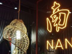 -老闵田螺馆·南昌特色小炒(梦时代店)