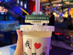 -小酒吧烧烤(爱建店)