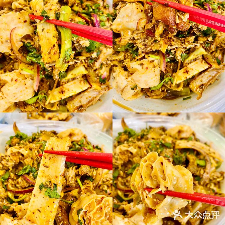 找到了哈尔滨最正宗的【沈阳拌鸡架】[加油]