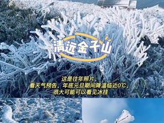-广州热雪奇迹
