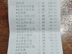 -麒麟华膳汇(飞泷商务大厦店)