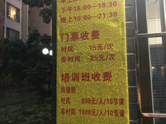 -猎德游泳池(猎德花园店)