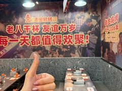 -清真·老金烧烤·小龙虾(山大路店)