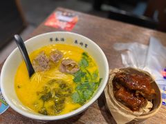 经典酸辣汤雪花肥牛面-和府捞面(景枫中心店)