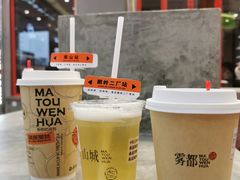 -喧闹·东方大气茶(鹅岭二厂店)