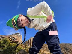 -石条山