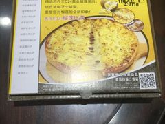 -尊宝比萨(中山八店)
