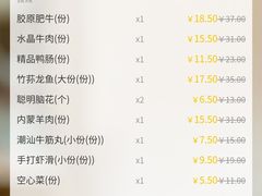 -小龙坎老火锅(滨江店)