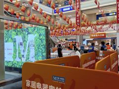 -红星美凯龙(浦江店)