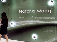 -深圳湾万象城