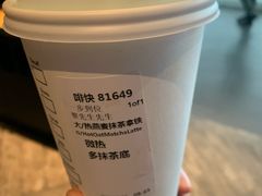燕麦抹茶拿铁-星巴克(广州南站3层-A5口店)
