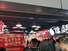 -八一路好吃街(雨田商务大厦店)