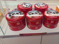 -味多美蛋糕(双安店)