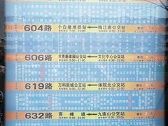 -招商银行(天津分行营业部)