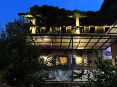 -全有福烙锅店小院