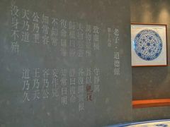 -上海观复博物馆