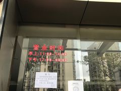门面-朱仔记食府(江南大道店)