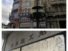 -上海影视乐园