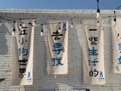 -小意思咖啡店(草桥店)