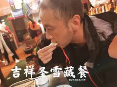 -吉祥圣雪藏餐
